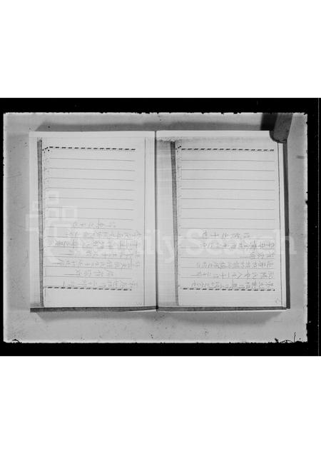 广东崔氏族谱-广东增城崔氏族谱.pdf电子版插图2