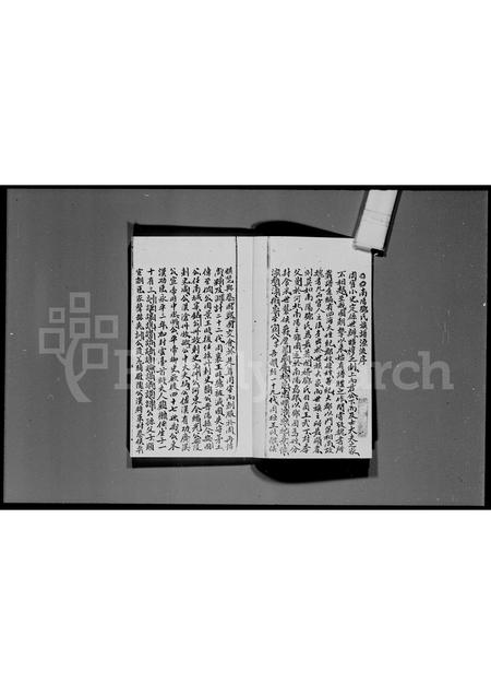 广东邓氏族谱-宝安县横台山邓氏族谱.pdf电子版插图2