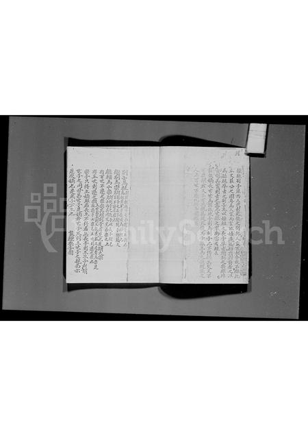 广东邓氏族谱-新界邓氏族谱序.pdf电子版插图2 广东邓氏族谱-新界邓氏族谱序.pdf电子版插图2