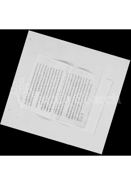 广东邓氏族谱-续修师俭堂家谱.pdf电子版插图2 广东邓氏族谱-续修师俭堂家谱.pdf电子版插图2