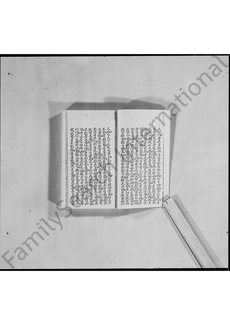 广东邓氏族谱-邓其璠族谱.pdf电子版插图2 广东邓氏族谱-邓其璠族谱.pdf电子版插图2