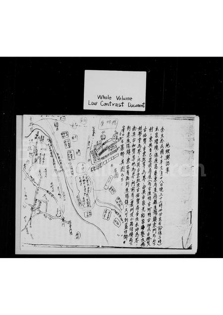 广东古氏族谱-[古氏族谱].pdf电子版插图2