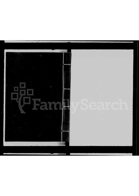 广东关氏族谱-关氏族谱.pdf电子版插图2 广东关氏族谱-关氏族谱.pdf电子版插图2