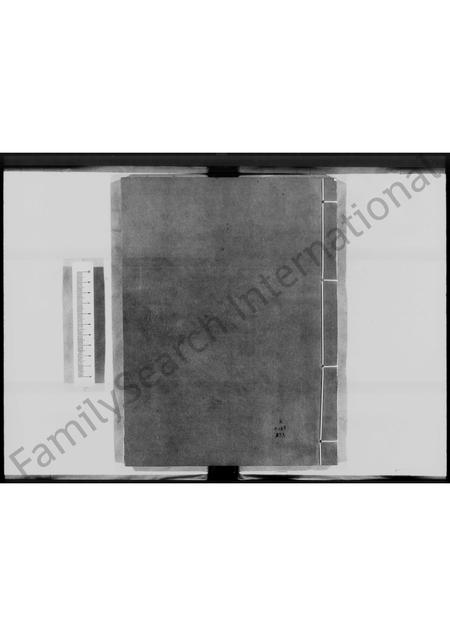 广东何氏族谱-何氏族谱.pdf电子版插图2 广东何氏族谱-何氏族谱.pdf电子版插图2