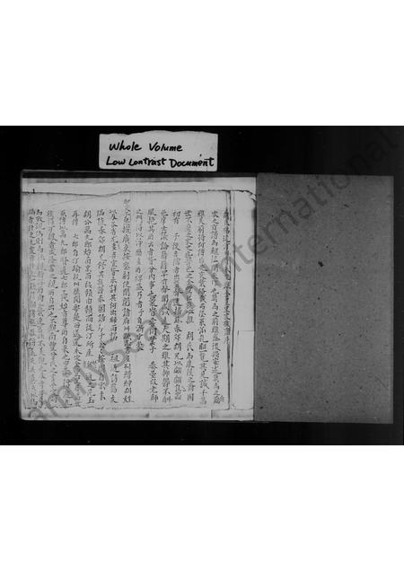 广东胡氏族谱-福建省汀州府永定县安定堂胡姓家谱.pdf电子版插图2