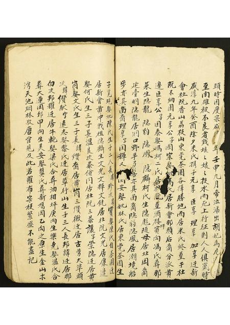 广东黄氏族谱-黄氏宗谱.pdf电子版插图2 广东黄氏族谱-黄氏宗谱.pdf电子版插图2