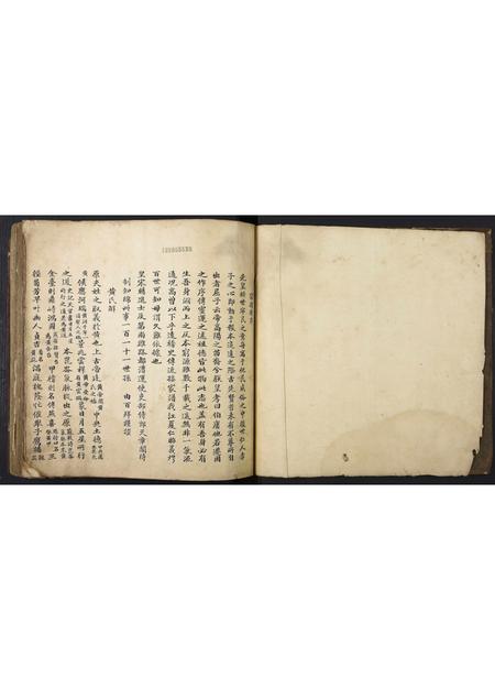 广东黄氏族谱-广东省新会杜阮黄氏族谱.pdf电子版插图2