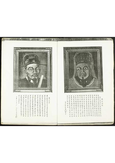 福建黄氏族谱-上辑修订补编江夏黄氏大成宗谱.pdf电子版插图2