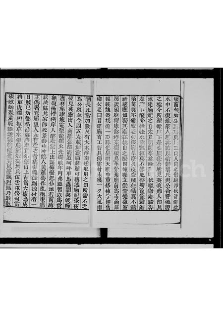 广东黎氏族谱-黎氏家传.pdf电子版插图2