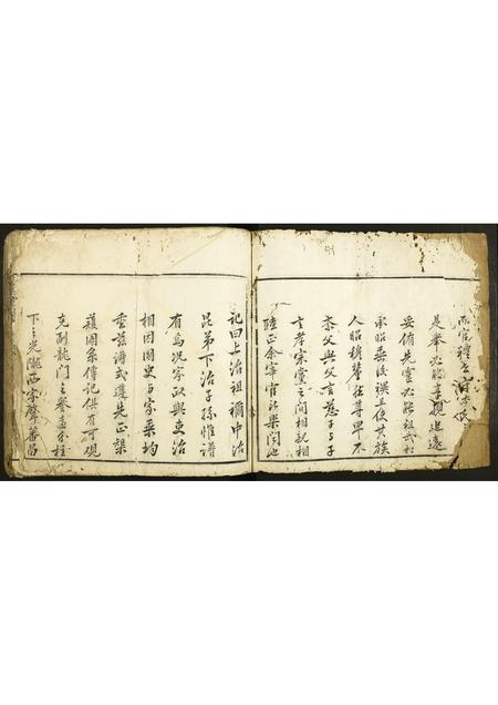 广东李氏族谱-云步李氏宗谱.pdf电子版插图2