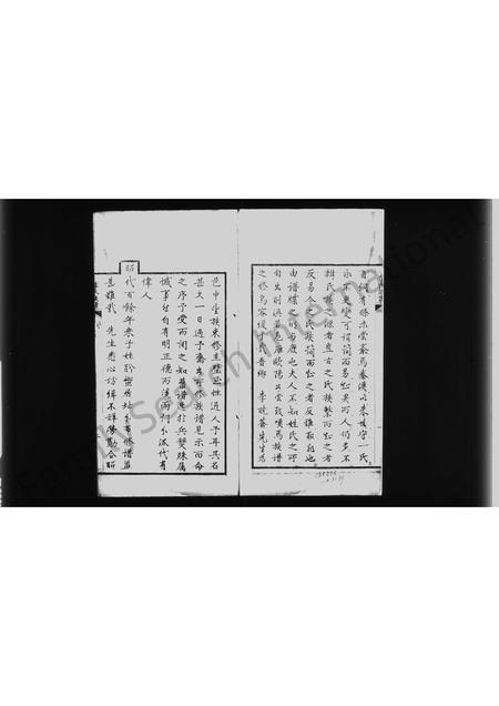 河南李氏族谱-李氏族谱.pdf电子版插图2 河南李氏族谱-李氏族谱.pdf电子版插图2