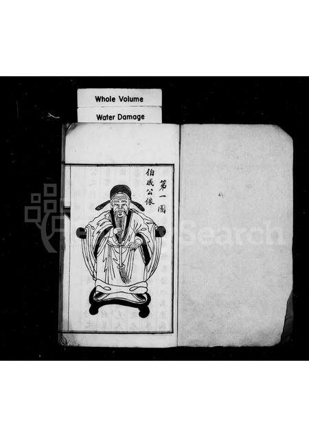 河南李氏族谱-李氏族谱.pdf电子版插图2 河南李氏族谱-李氏族谱.pdf电子版插图2