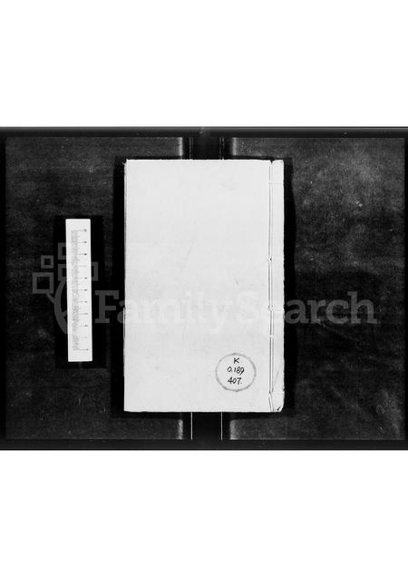 广东梁氏族谱-新会梁氏宗谱.pdf电子版插图2