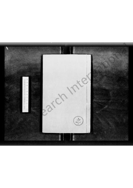 广东梁氏族谱-梁氏支谱 [6卷,首1卷].pdf电子版插图2