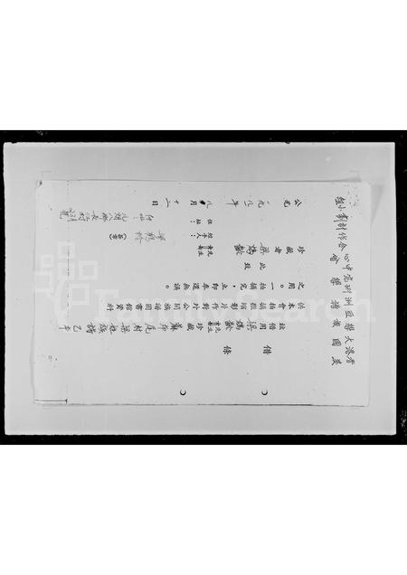 广东梁氏族谱-麻布尾村梁姓族谱.pdf电子版插图2