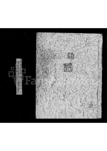 广东林氏族谱-林奉思堂族谱.pdf电子版插图2