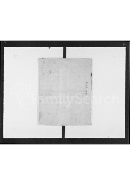 广东刘氏族谱-刘氏族谱荃湾和宜合村(二).pdf电子版插图2