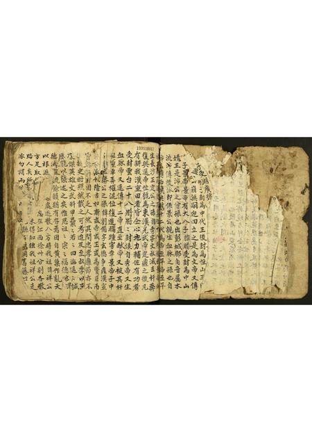 广东刘氏族谱-冈州亨头官桥刘氏族谱.pdf电子版插图2