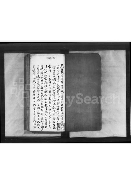 广东刘氏族谱-肇庆刘氏族谱.pdf电子版插图2 广东刘氏族谱-肇庆刘氏族谱.pdf电子版插图2