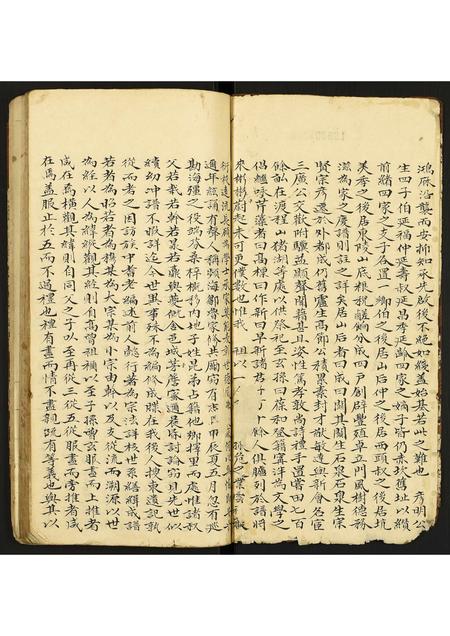 广东梅氏族谱-新甯端芬梅氏族谱.pdf电子版插图2 广东梅氏族谱-新甯端芬梅氏族谱.pdf电子版插图2
