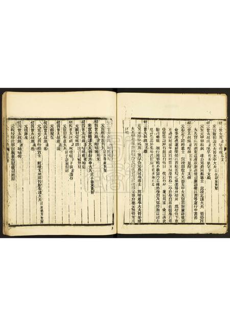 广东蒲氏族谱-蒲氏本立堂家谱.pdf电子版插图2
