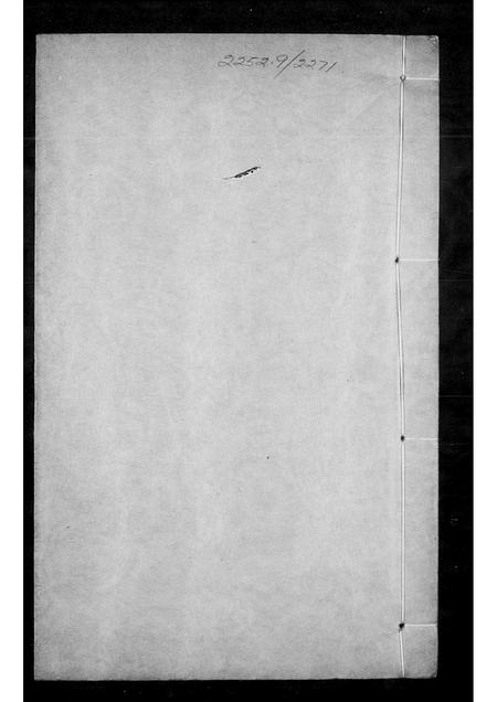 广东区氏族谱-佛山栅下区氏谱.pdf电子版插图2 广东区氏族谱-佛山栅下区氏谱.pdf电子版插图2