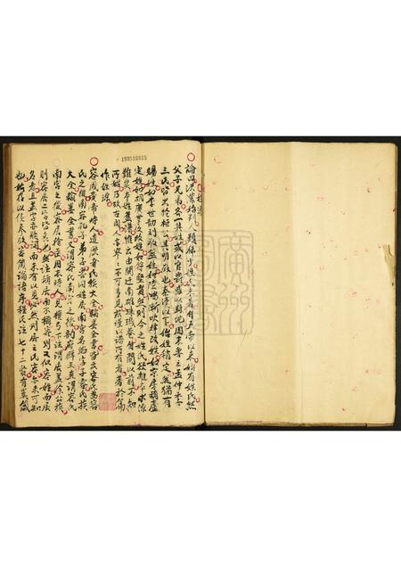 广东容氏族谱-[容氏]五昌堂家谱.pdf电子版插图2