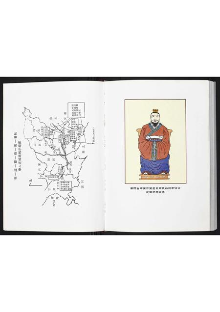 河南申氏族谱-申氏族谱.pdf电子版插图2 河南申氏族谱-申氏族谱.pdf电子版插图2