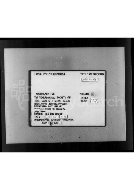 广东盛氏族谱-南溪盛氏家谱.pdf电子版插图2 广东盛氏族谱-南溪盛氏家谱.pdf电子版插图2