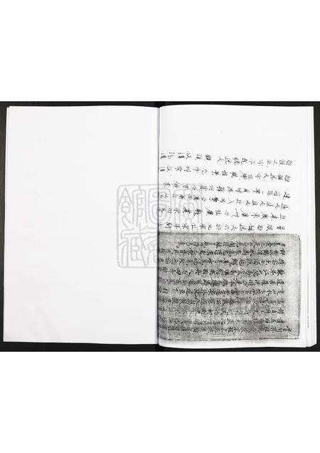 广东石氏族谱-康州鹤顶石氏宗谱.pdf电子版插图2