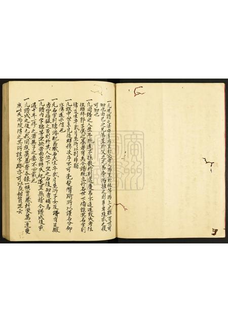 广东孙氏族谱-孙氏族谱.pdf电子版插图2