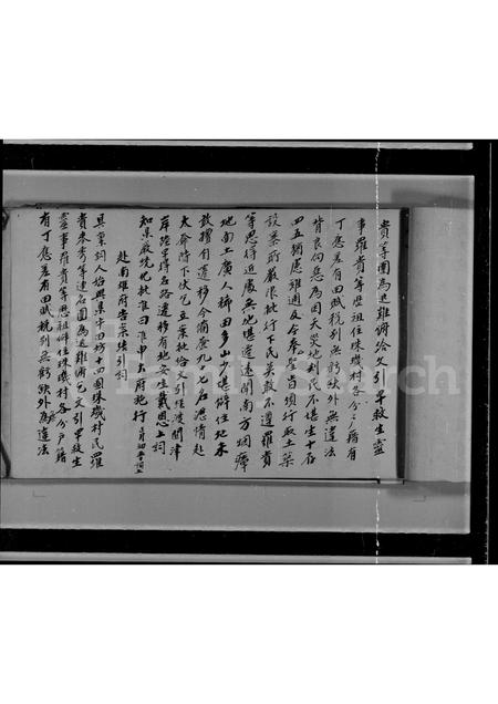 广东汤氏族谱-[汤氏]南雄珠玑巷迁居原因.pdf电子版插图2