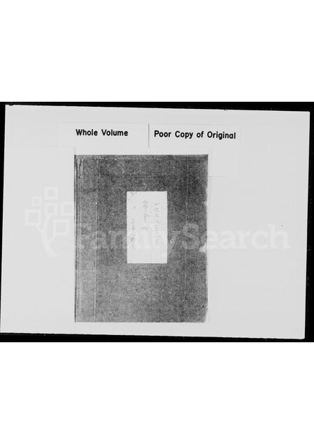 广东王氏族谱-王氏家谱录.pdf电子版插图2