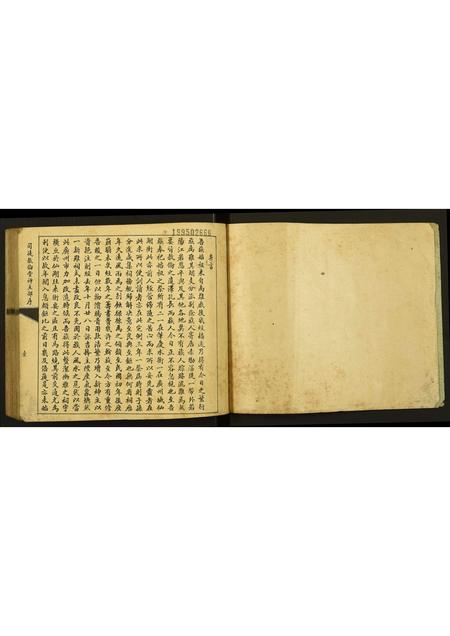 广东未知族谱-司徒始祖宣翁省祠神主录.pdf电子版插图2