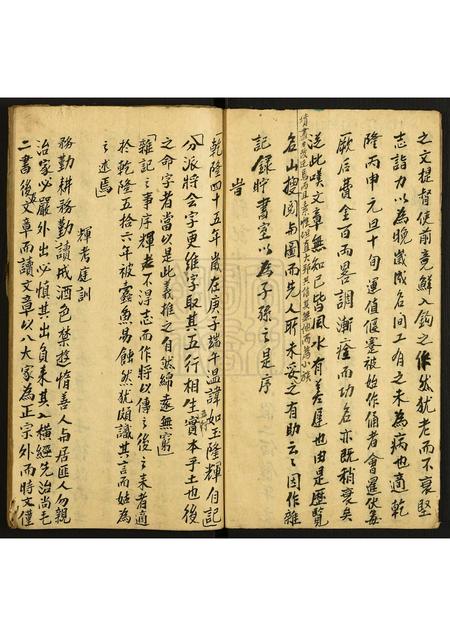 广东温氏族谱-[温氏]太原家谱.pdf电子版插图2