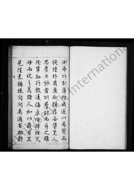 河南吴氏族谱-吴氏族谱 [4卷,首末各1卷].pdf电子版插图2