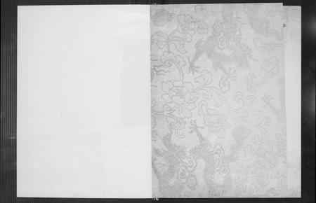 福建黄氏族谱-江夏黄氏峭山公宗史.pdf电子版插图2 福建黄氏族谱-江夏黄氏峭山公宗史.pdf电子版插图2