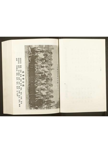 河南尹氏族谱-尹氏族谱.pdf电子版插图2 河南尹氏族谱-尹氏族谱.pdf电子版插图2