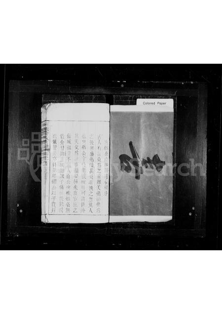 江西、安徽俞氏族谱-河涧俞氏支谱 [3卷,首1卷].pdf电子版插图2