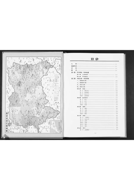 广东张氏族谱-张氏玉牒.pdf电子版插图2