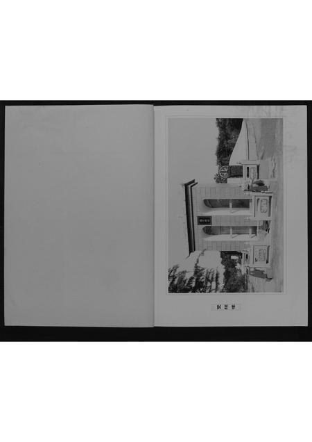 河南张氏族谱-南流张氏家谱[不分卷].pdf电子版插图2