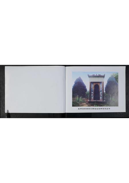 河南张氏族谱-张氏家谱.pdf电子版插图2 河南张氏族谱-张氏家谱.pdf电子版插图2