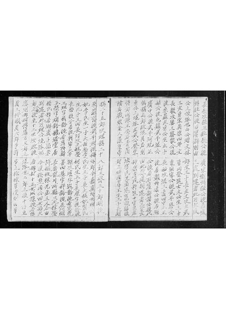 广东锺氏族谱-[颍川郡锺氏宗谱].pdf电子版插图2