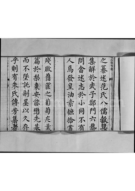 广东朱氏族谱-朱氏传芳集.pdf电子版插图2