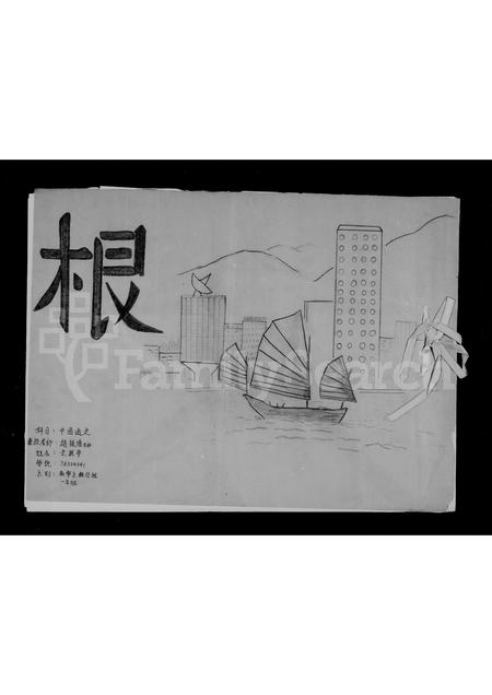 广东朱氏族谱-[朱氏家谱].pdf电子版插图2