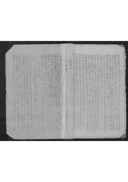 福建黄氏族谱-紫云黄家族谱.pdf电子版插图2