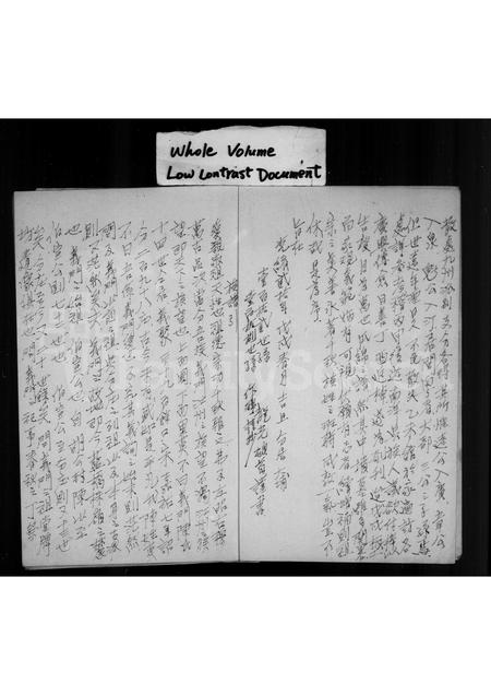 广东陈氏族谱-蕉岭陈氏世系表.pdf电子版插图2 广东陈氏族谱-蕉岭陈氏世系表.pdf电子版插图2