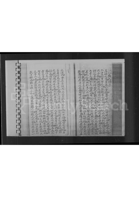 广东邓氏族谱-南阳邓氏谱系.pdf电子版插图2 广东邓氏族谱-南阳邓氏谱系.pdf电子版插图2