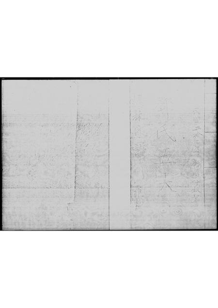 广东邓氏族谱-邓氏五大户 _ 耀林家谱.pdf电子版插图2 广东邓氏族谱-邓氏五大户 _ 耀林家谱.pdf电子版插图2