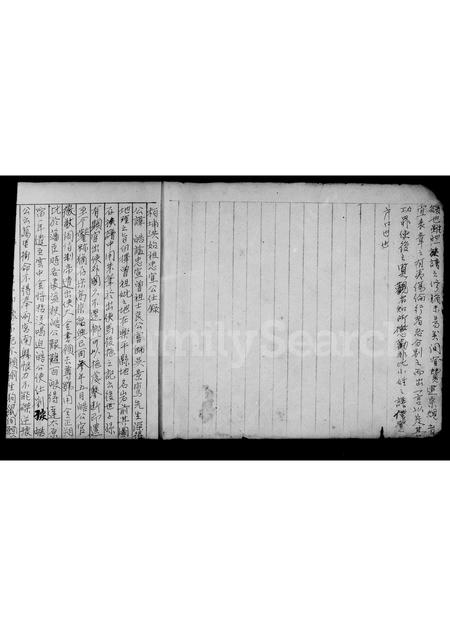 江西、福建洪氏族谱-[洪氏宗谱].pdf电子版插图2
